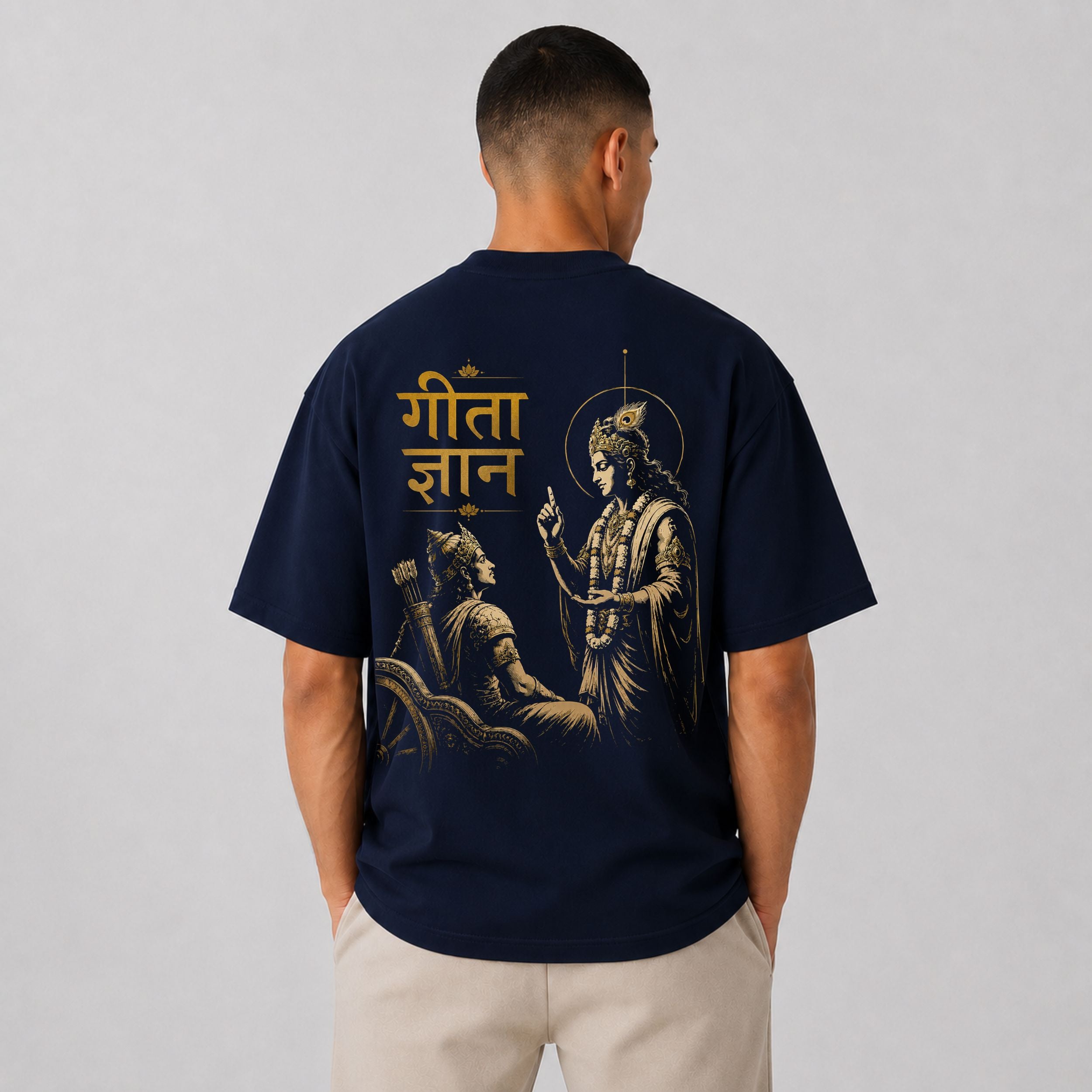 Gita Gyaan | Oversized T-Shirt