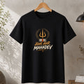 Har Har Mahadev Unisex T-Shirt
