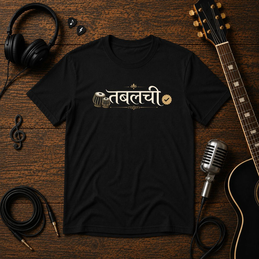 तबलची Unisex Tee – Hindi Tabla Player T-Shirt