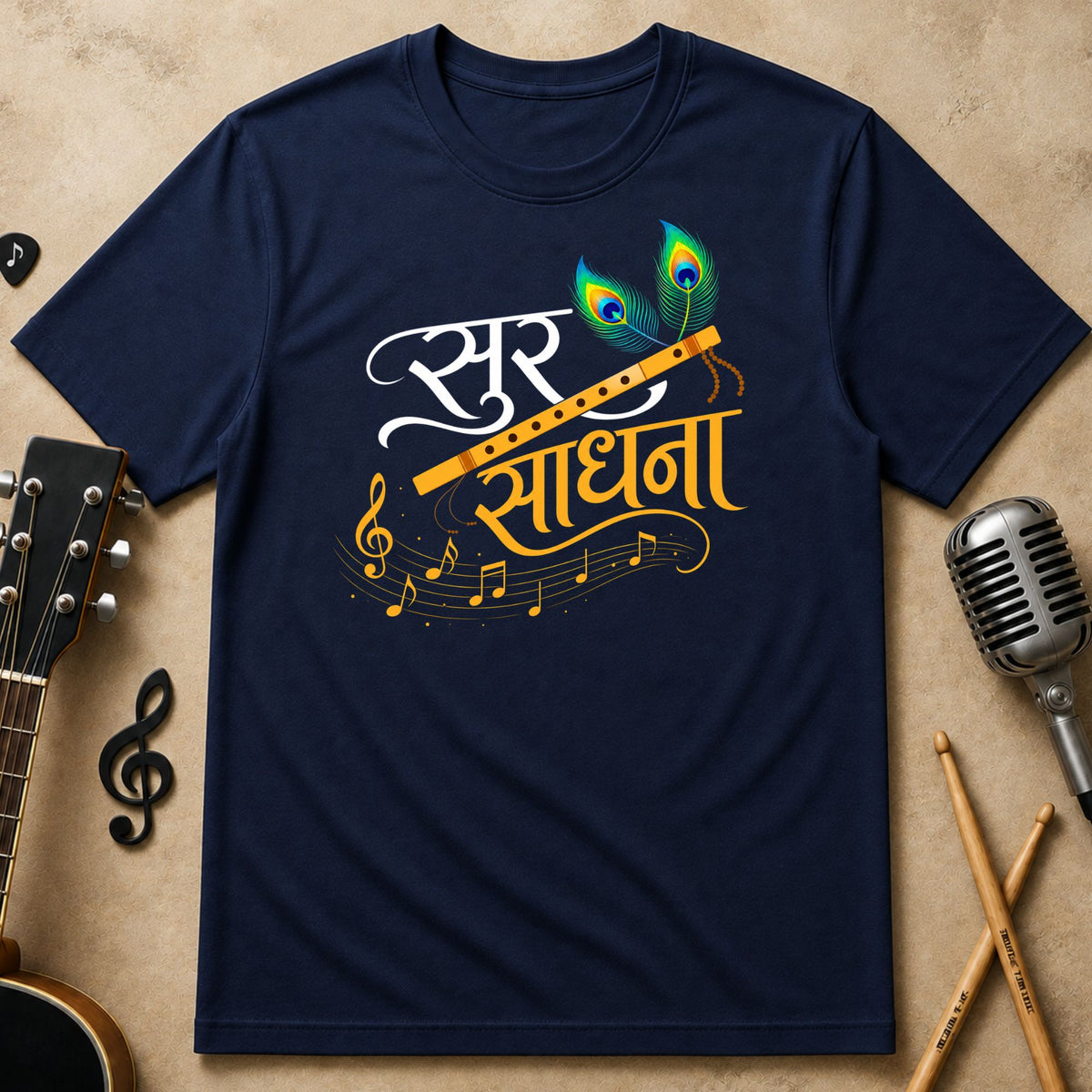 Sur Sadhana Indian Classical Music T-Shirt