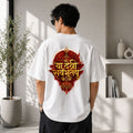 Ya Devi Sarvabhuteshu Unisex T-Shirt | Divine Devi Graphic Tee