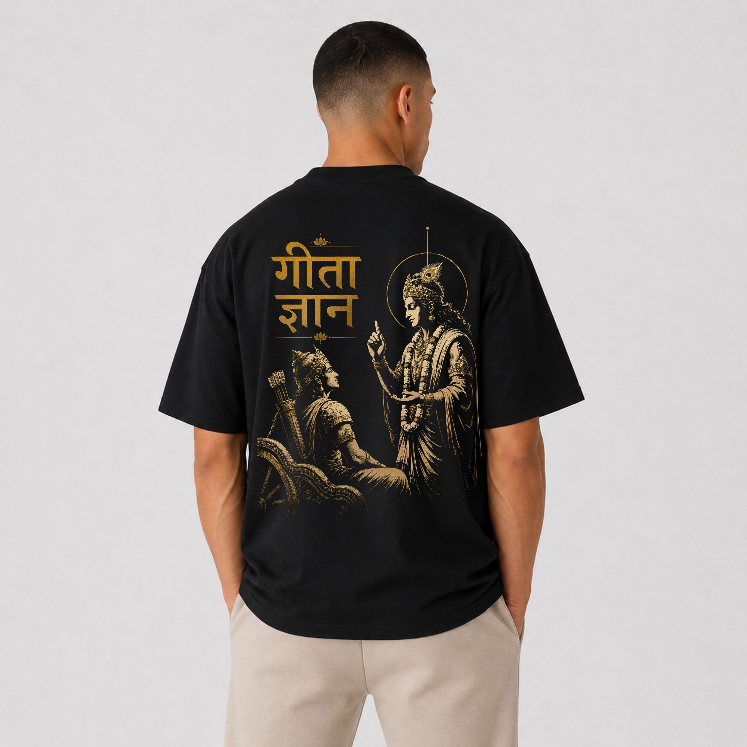 Gita Gyaan | Oversized T-Shirt