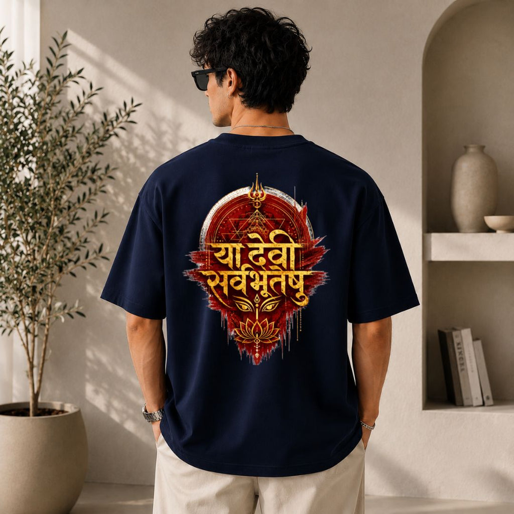 Ya Devi Sarvabhuteshu Unisex T-Shirt | Divine Devi Graphic Tee
