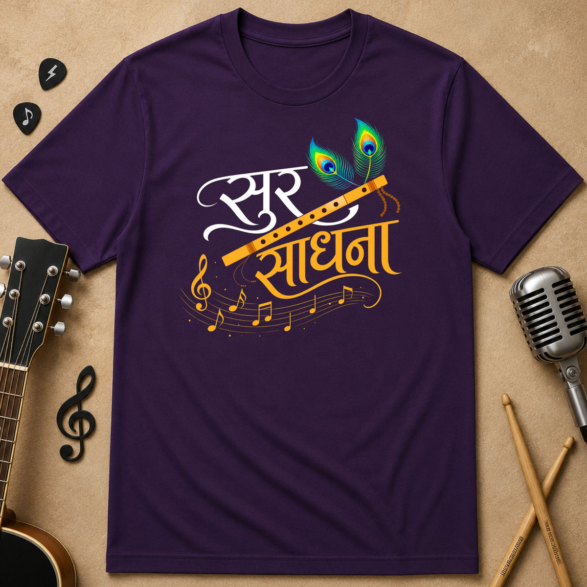 Sur Sadhana Indian Classical Music T-Shirt